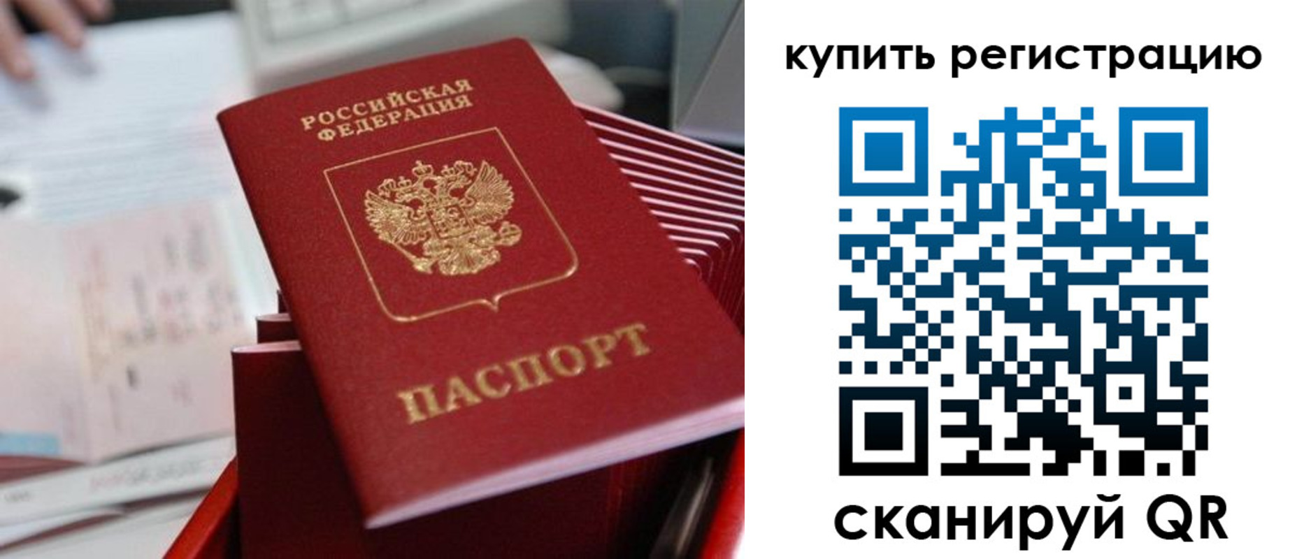 форма 3 в Карасуке